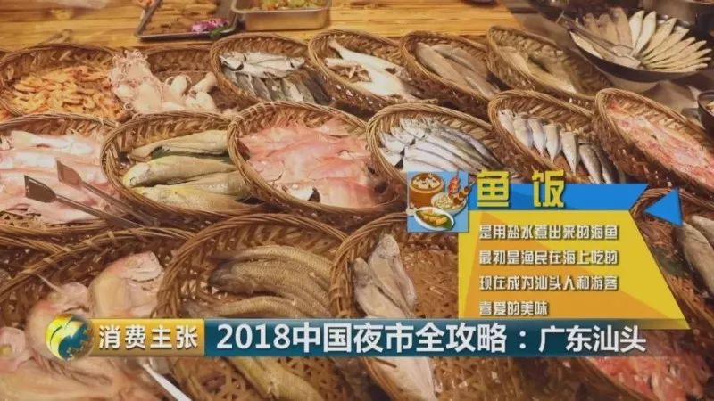 潮汕美食地点推荐_美食潮汕地点推荐怎么写_美食潮汕地点推荐大全