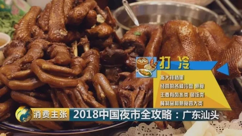 美食潮汕地点推荐大全_美食潮汕地点推荐怎么写_潮汕美食地点推荐